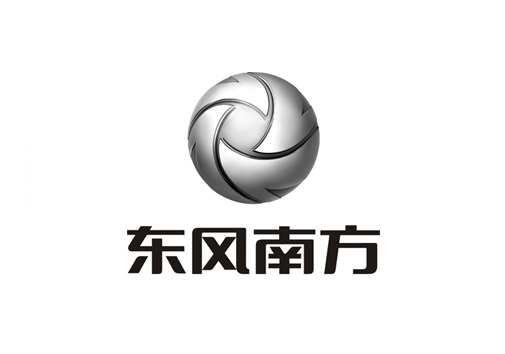 東風(fēng)南方集團(tuán)
